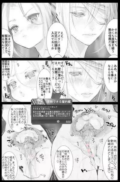 Solid Strike Wakitatsu Yokuso Otokoyu Totsunyu Sakusen