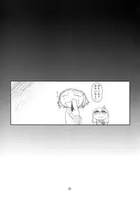 (C78) [Studio N.BALL (Haritama Hiroki)] OPEN MUSIC!! (K-ON!)