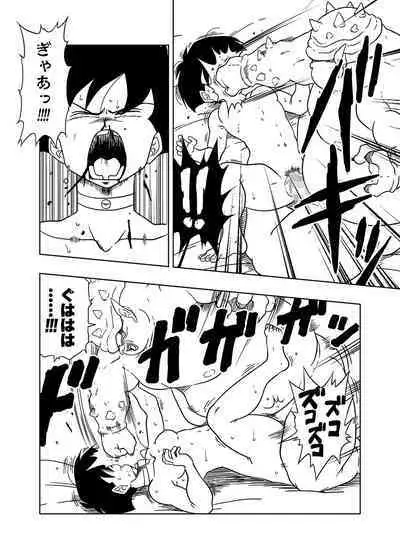 DB-X Dodoria & Seripa Hen