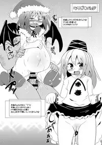 [Divine Fountain (Koizumi Hitsuji)] Marugoto Baquartet (Touhou Project) [Digital]