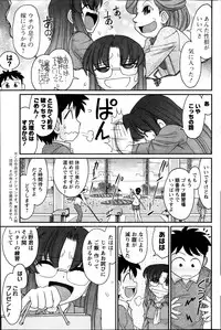 Action Pizazz 2013-12