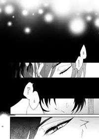 [うしろすがたはすずき (のじたる)] もっとやさしくすきにして (Touken Ranbu) [Digital]