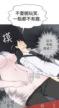 [SOSO] Franken Jo 为爱而生 法兰克赵 Ch.1~17 [Chinese]中文