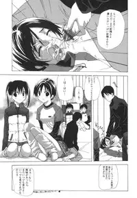 [Nanase Makoto] Takuhai Shoujo - The Delivered Girls