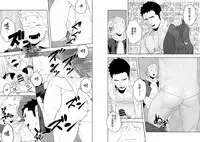 [Mentaiko (Itto)] Midnight Rescue | 午夜救援 [Chinese] [黑夜汉化组] [Digital]