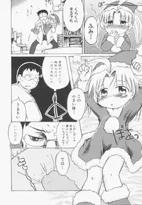 Hin-nyu v13 - Hin-nyu Gentei