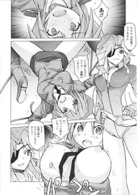 [Anthology] Tatakau Heroine Ryoujoku Anthology Toukiryoujoku 27