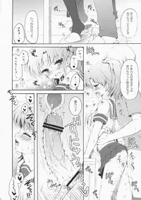 (C76) [Pandagaippiki. (Komi Zumiko)] DeepSkyblue (THE iDOLM@STER)