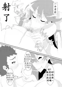 [Kemuriya (fume)] Gokuin [Chinese] [K记翻译]