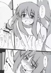 [tetorapoddo] Wanko Hiroi mashi ta (touhou)