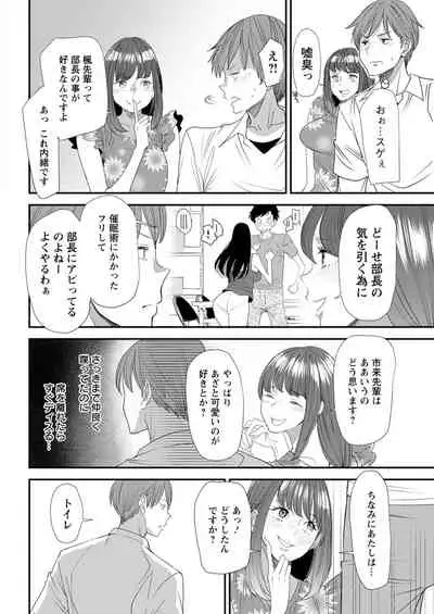 Action Pizazz 2021-11