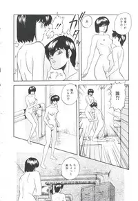 [Kazusa Shima] Pop'n Serial