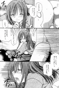 Manga Bangaichi 2007-07