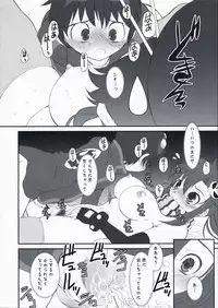 (COMIC1) [Dieppe Factory (Alpine)] LOVE GUN (Tengen Toppa Gurren Lagann)