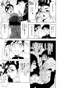 [Uetakano Oike] Otome Iroyoi