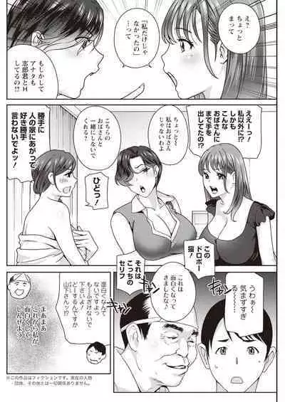 Action Pizazz 2023-11