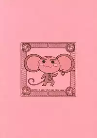 [CHEAP CHEAP (Harasaki Takuma)] HEAVENLY 4 (Shoujo Kakumei Utena)