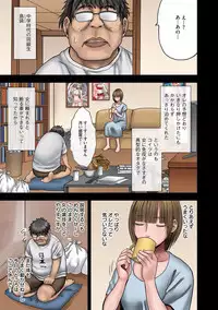 [Crimson] Virgin Change [Full Color Kanzenban]