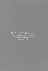 (Houraigekisen! Yo-i! 38Senme) [MAG! (Tsunoda*Mag)] Tsukiichi Candy (Kantai Collection -KanColle-)