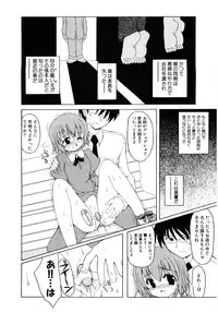 [Anthology] Moe Hime Vol.03