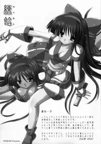 (C66) [VENOM (Rusty Soul, Alto Seneka)] Nerian (Samurai Spirits)