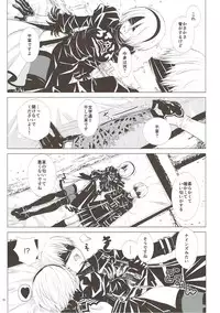 (TWINKLE MIRAGE 6) [Usagizadou (Enu)] Hiyokunotori (NieR: Automata)