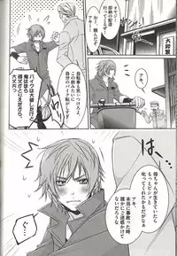 [MAM☆RU] Koisuru Dorei Honey Shitsuji