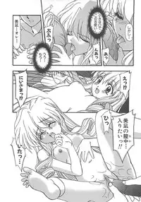 [Yumeori Amu] Grapefruit Biyori