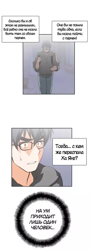 Секс-клуб Гл.0-24