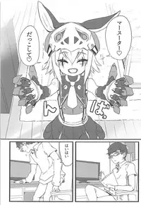 (SC2018 Summer) [Rinkichibu (Yumaman)] Giuse-malion Complex (Wonderland Wars)