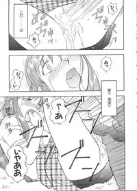 [Anthology] Paro Paro Oukoku 2 (Various)