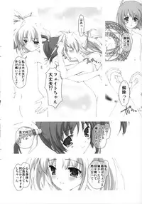 [Renai Mangaka (Naruse Hirofumi)] Lyrical Magical Nanoha Ganbaru (Mahou Shoujo Lyrical Nanoha)