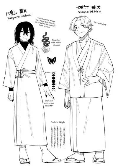 Boku no Ato Mo Nokosa Sete | Let Me Leave a Mark Too