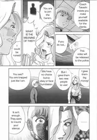 School Rules [English] [Rewrite] [Reijikun]