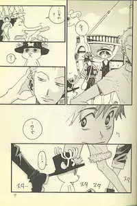 [ONE-TWO-DON!] Loveribbon (One Piece)