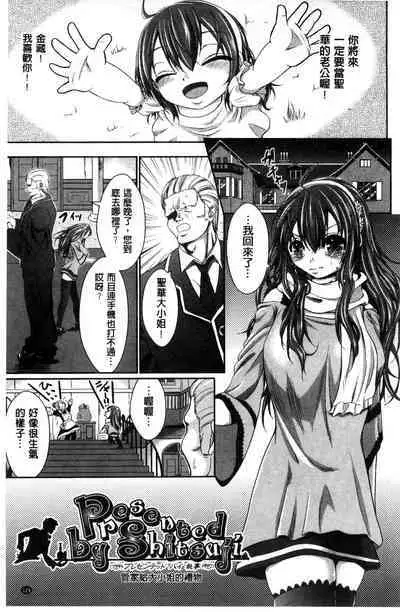 Love Juice Fountain 淫汁愛液飛濺的噴泉