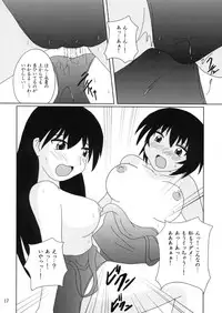 [Tarutaru-Ke (TAR)] As Like (Azumanga-Daioh)