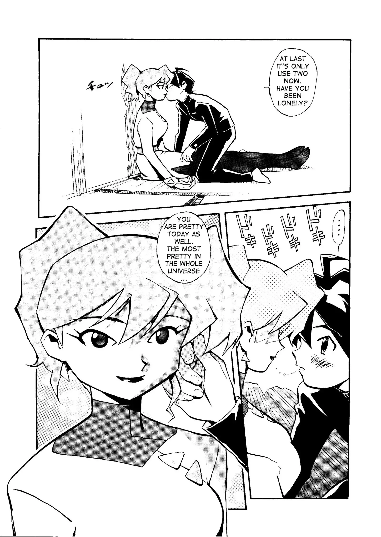 Stellar Buster Mito no Daibouken -- Chukkaa Aoi no Bouken! | Aoi's Adventure!