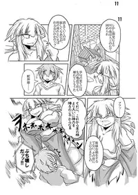 [Marunomare (Bankokudou)] Hebigamisama to Ore [Digital]