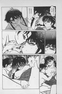 [Ginkamen] Anoko wa Million-Volt!