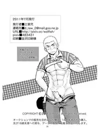 [D-Raw 2 (Draw2)] SGW2+ [Digital]