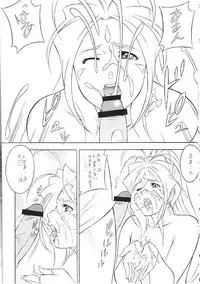 [Okachimentaiko (H-H, Minaduki Akira) Oh! Hentai (Various)