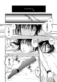 [Anthology] Cyberia Maniacs Chikan Ryoujoku Paradise Vol.2 [Digital]