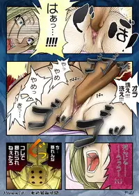 [Jelly fish] Himmel 4 -Joseiki Houkai hen- (Dragon Quest V)