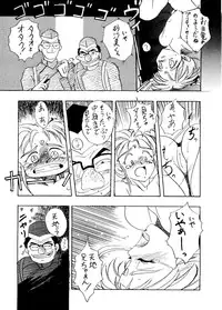 [Edge] Sunasabi no Neiro F (Mahou Shoujo Pretty Sammy, Tenchi Muyo)