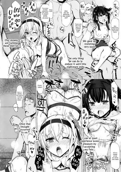 (C94) [Inst (Interstellar)] SUBMERGE (Kantai Collection -KanColle-) [English] {Hennojin}
