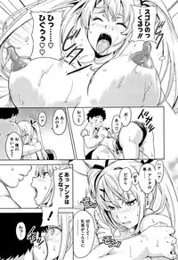 [Takeda Hiromitsu] Tsundero [Decensored]