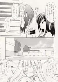 (C75) [Imomuya Honpo (Azuma Yuki)] ASP! (Various)