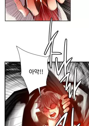 Lilith`s Cord Ch.0-26