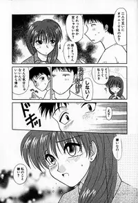 [Hitsujiko] Ai wo Choudai